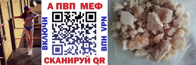 Меф мяу мяу Аргун