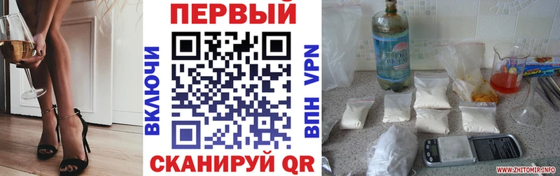 АМФ VHQ  купить наркотики цена  Аргун 