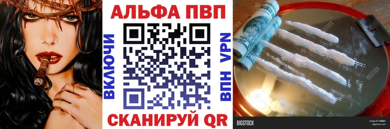 Alpha-PVP крисы CK  Аргун 