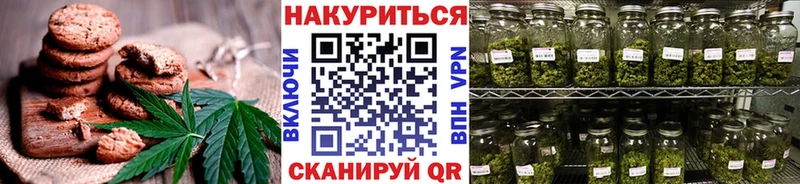 купить   Аргун  Еда ТГК марихуана 