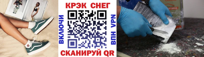 Кокаин VHQ  продажа наркотиков  Аргун 