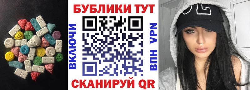 Ecstasy 280мг  Аргун 