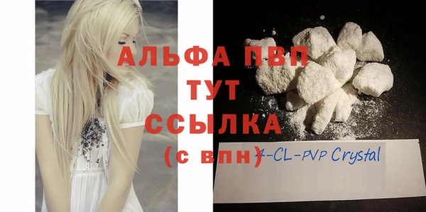 ALPHA PVP Алзамай