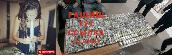 ALPHA PVP Алзамай