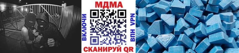 MDMA VHQ  Аргун 