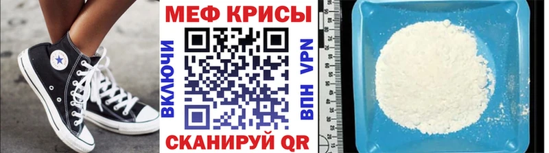 МЯУ-МЯУ мука  Аргун 